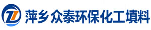 萍鄉(xiāng)市眾泰環(huán)?；ぬ盍嫌邢薰?/></a></div><div   id=